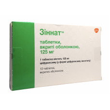 Зіннат табл. в/о 125 мг №10