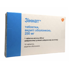 Зіннат табл. в/о 250 мг №10
