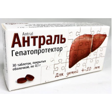 Антраль табл. п/о 100 мг 30