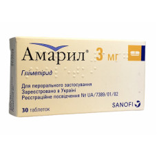 Амарил табл. 3 мг №30