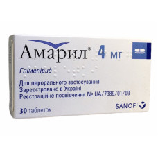 Амарил табл. 4 мг №30