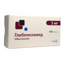 Глібенкламід табл. 5 мг №100