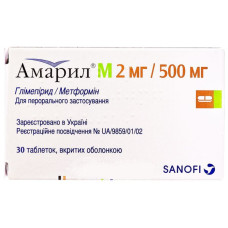 Амарил М табл. в/о 2 мг + 500 мг №30