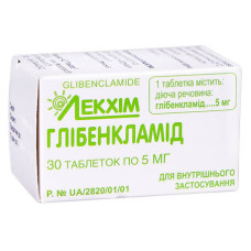 Глібенкламід табл. 5 мг №30