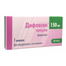 Дифлазон капс. 150 мг №1