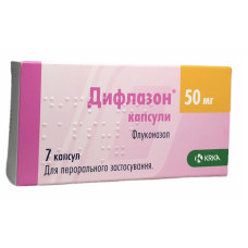 Дифлазон капс. 50 мг №7