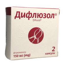 Дифлюзол капс. 150 мг №2