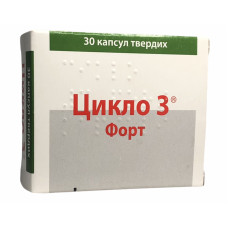 Цикло 3 форт капс. 30