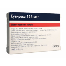 Еутирокс табл. 125 мкг №100