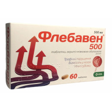 Флебавен табл. в/о 500 мг блістер 60
