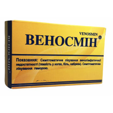 Веносмін табл. в/о 500 мг №60