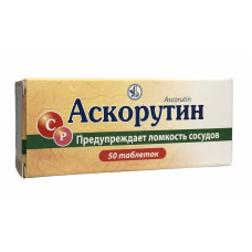 Аскорутин табл. 50