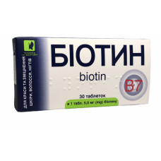 Біотин табл. 5 мг 30