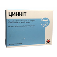 Цинкіт табл. розч. 4,5 г 20