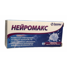 Нейромакс табл. в/о блістер №60