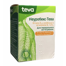 Неуробекс табл. в/о 90