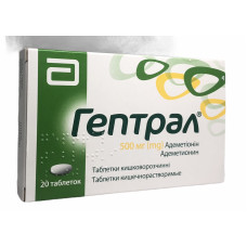Гептрал табл. кишк.-розч. 500 мг 20