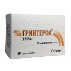 Гринтерол капс. 250 мг №50