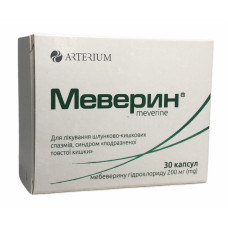 Меверин капс. 200 мг 30
