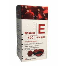 Вітамін E капс. 400 мг блістер №30