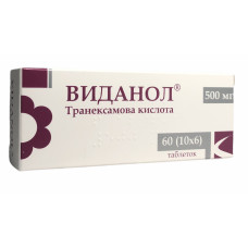 Виданол табл. в/о 500 мг блістер 60