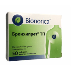 Бронхипрет табл. в/о №50