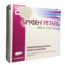 Бруфен ретард табл. пролонг. в/о 800 мг блістер 14