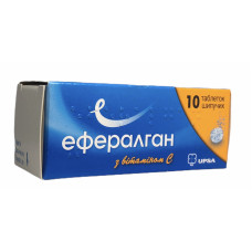 Ефералган з вітаміном С табл. шип. 10