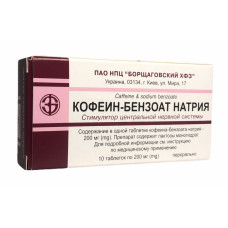 Кофеїн-бензоат натрію табл. 200 мг 10