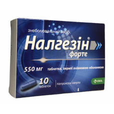 Налгезін табл. п/о 275 мг №10