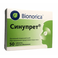 Синупрет табл. в/о 50