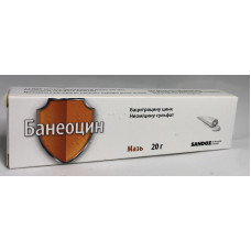 Банеоцин мазь туба 20 г 1