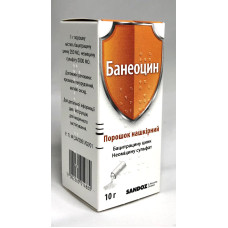 Банеоцин пор. контейн. 10 г 1