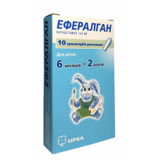 Ефералган суп. рект. 150 мг 10