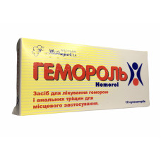 Гемороль суп. рект. 12