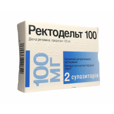Ректодельт супп. рект. 100 мг №2