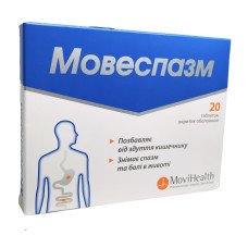 Мовеспазм табл. в/о 20
