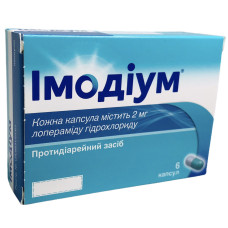 Імодіум капс. 2 мг №6