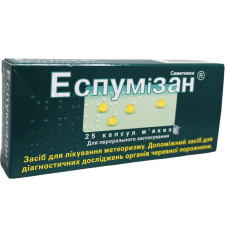 Еспумізан капс. 40 мг 25
