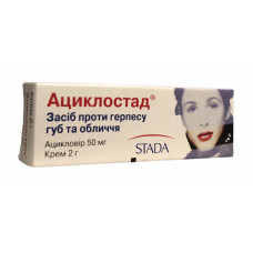 Ациклостад крем 5% туба 2 г 1