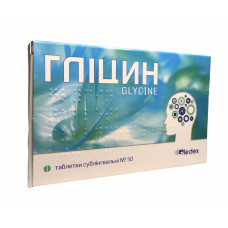 Гліцин табл. 0,25 г 50