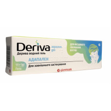 Дерива гель туба 15 г 1