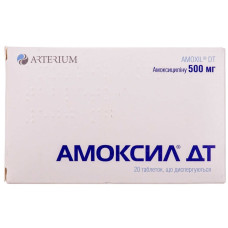 Амоксил ДТ табл. дисперг. 500 мг №20