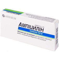 Ампіцилін табл. 250 мг №10