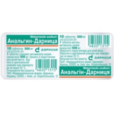Анальгін табл. 500 мг 10