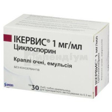 Ікервис крап. оч., емул. 0,1% тюбик-крапел. 0,3 мл №30