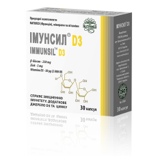 Імунсил D3 капс. 350 мг №30