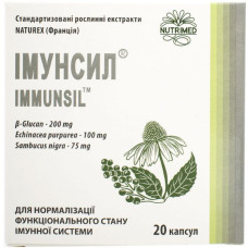 Імунсил капс. 390 мг №20