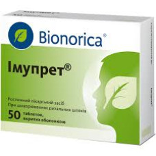 Імупрет табл. в/о 50