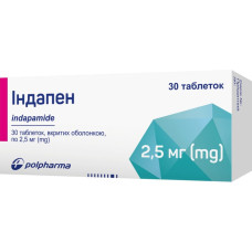 Індапен табл. в/о 2,5 мг №30